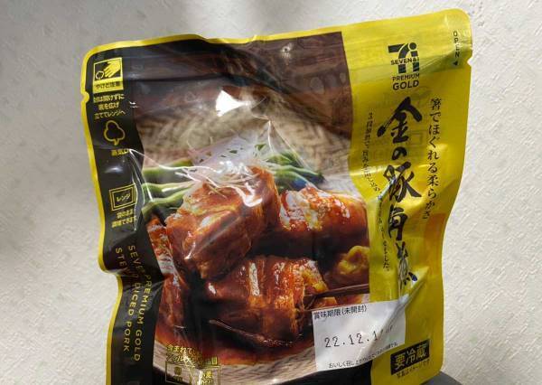 「絶対うまい」「天才」　セブンの『金の豚角煮』を炊き込みご飯にするレシピとは？