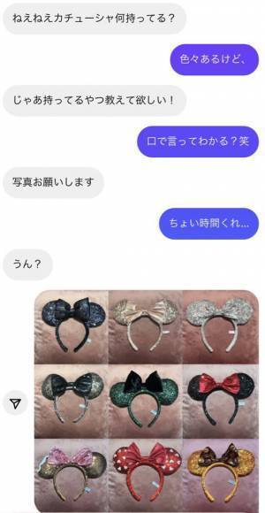 「カチューシャ貸して」と言われたディズニーファン　オチに「爆笑した」「ツッコミが的確」