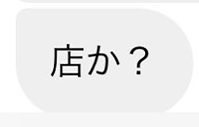 「カチューシャ貸して」と言われたディズニーファン　オチに「爆笑した」「ツッコミが的確」