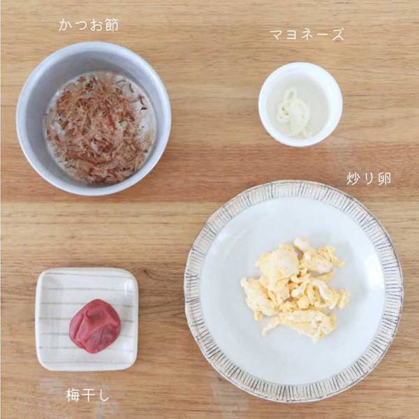 『梅おにぎり』に使う、意外な具材は…？　「なるほどね」「作ってみたい！」