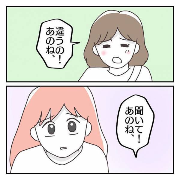 娘にスマホを持たせたきっかけ　公園から帰らないので探しに行くと？