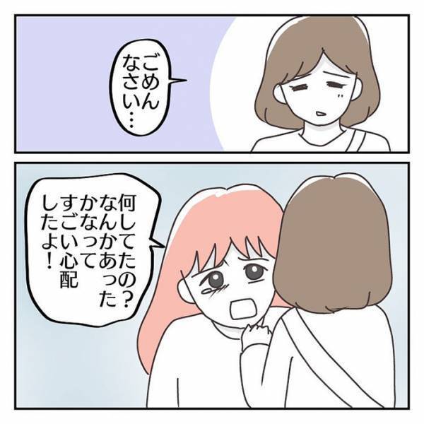 娘にスマホを持たせたきっかけ　公園から帰らないので探しに行くと？