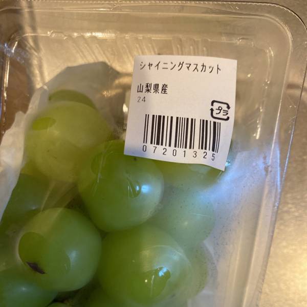 「そんなプロレス技みたいな名前だった？」　商品名をよく見ると…