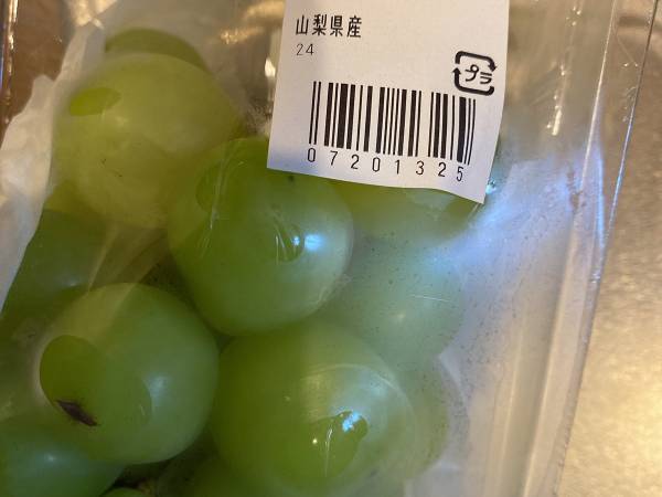 「そんなプロレス技みたいな名前だった？」　商品名をよく見ると…