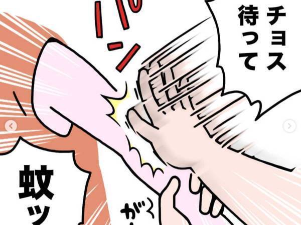 まだまだ公園で遊びたい１歳女児　腕でつぶれた蚊を見た瞬間…？