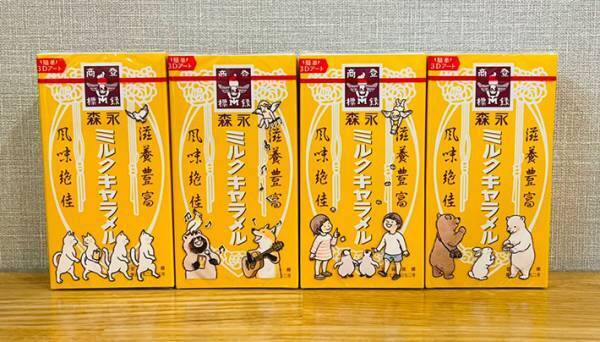 『森永ミルクキャラメル』に楽しい仕掛けが！　フィルムと中箱を組み合わせると…？