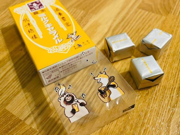 『森永ミルクキャラメル』に楽しい仕掛けが！　フィルムと中箱を組み合わせると…？