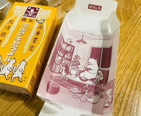 『森永ミルクキャラメル』に楽しい仕掛けが！　フィルムと中箱を組み合わせると…？
