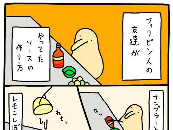 使い道が分からない『ナンプラー』　フィリピンの友人がやっていた食べ方とは？