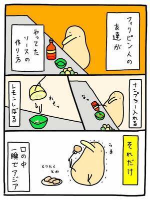 使い道が分からない『ナンプラー』　フィリピンの友人がやっていた食べ方とは？