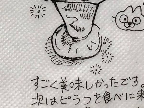 廃業の危機だった喫茶店のオーナー　『紙ナプキンの裏』の絵に気付いて？