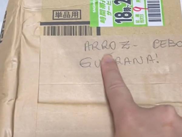 日本語ができない両親からの仕送り　段ボールに書かれた『文字』に「笑わせてくれる」