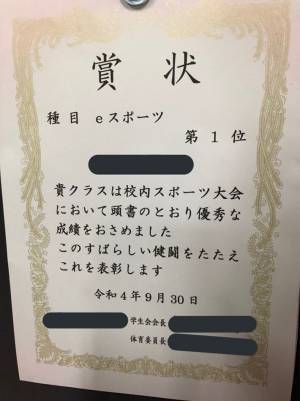 学校の体育祭で優勝へ導いた男性　活躍した『種目』に「これが令和か…！」