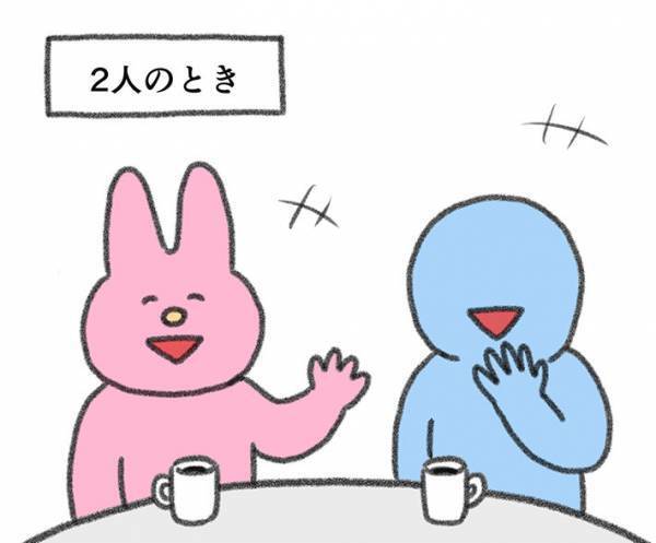 対人関係を描いたイラストに共感の嵐　３人以上になると？　「本当にこれ」