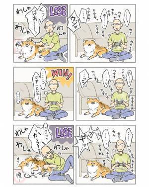 人間がゲームに負けると犬が得する状況　その内容に「めっちゃ分かる」の声