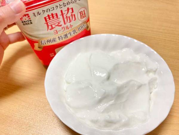 余ったマシュマロをヨーグルトに漬けると？　全農の投稿に反響　「びっくりするほどおいしい」