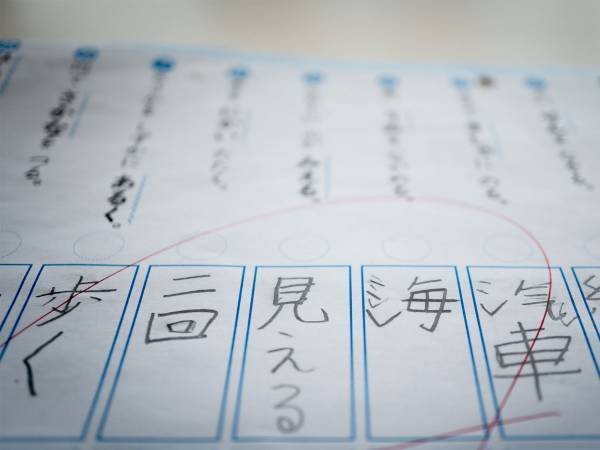 「なんでそれだけ真っ先に書けるんだよ！」　G.G.佐藤が娘の『宿題』にツッコミ