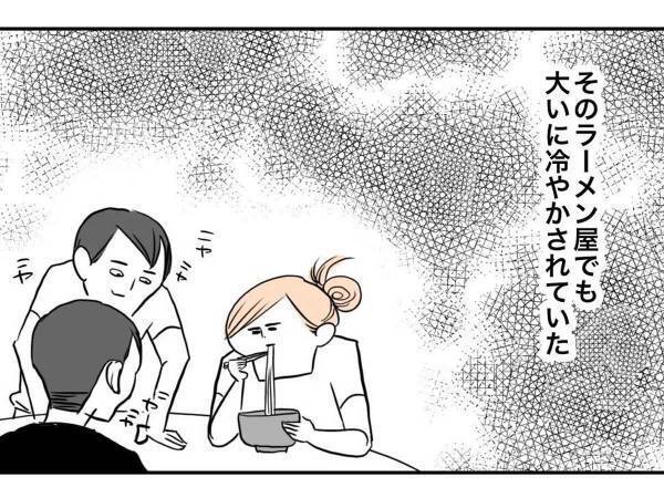 ラーメン店で冷やかしを受けていた女性　店長の言葉に「一生通うと決めた」