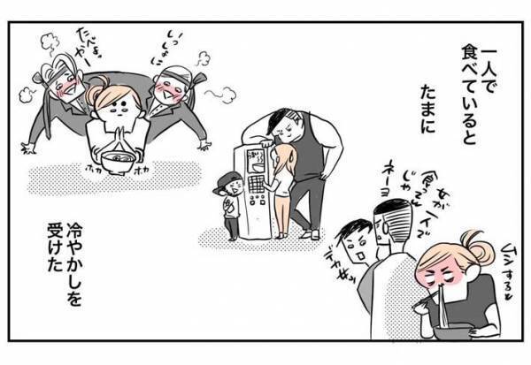 ラーメン店で冷やかしを受けていた女性　店長の言葉に「一生通うと決めた」