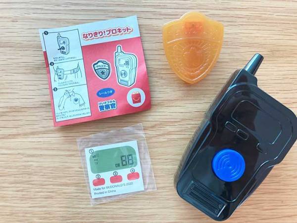 マクドナルドのハッピーセット　おもちゃのクオリティの高さに「さすが！」