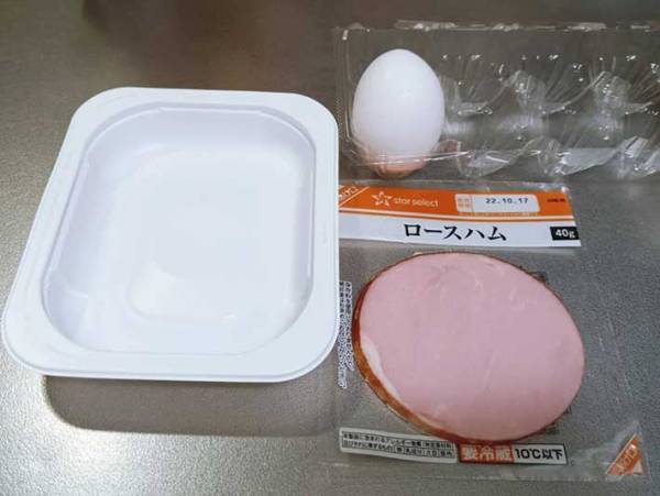 「あー料理する気力がない、洗い物もめんどくさい」　そんな時には、あの容器でハムエッグ作ろう！
