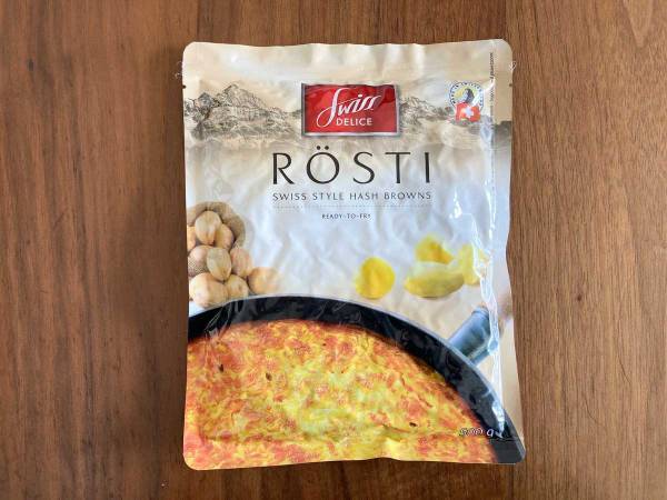 袋から出して焼くだけ！　カルディで買ったジャガイモ料理で、子供が喜ぶ一皿を簡単手作り