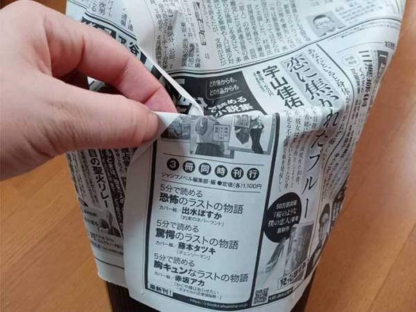 折らない！切らない！貼らない！　新聞紙で作るゴミ箱に、目からウロコ