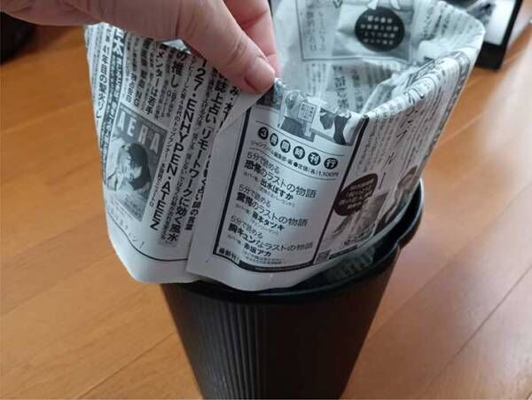 折らない！切らない！貼らない！　新聞紙で作るゴミ箱に、目からウロコ