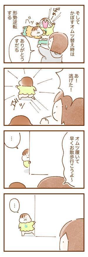 諦めと切り替えがポイント　双子育児中の母親の投稿に「これが毎回は辛そう」