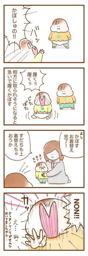 諦めと切り替えがポイント　双子育児中の母親の投稿に「これが毎回は辛そう」