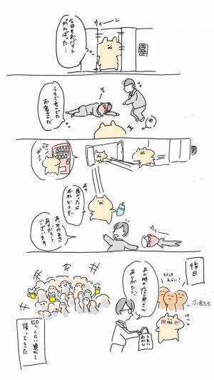 酒に酔った客が、店前で倒れていた！？　その後の展開に「すごいわ」「粋な恩返し！」