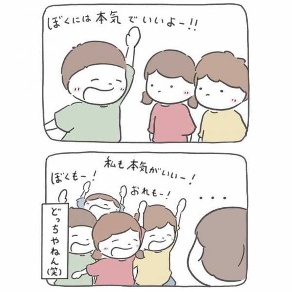 生徒から成績を付けてもらっている先生　書かれていたコメントに「元気出た」