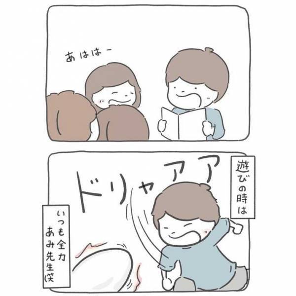 生徒から成績を付けてもらっている先生　書かれていたコメントに「元気出た」