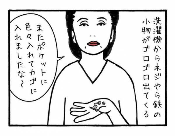 「惚れた男が職人やっただけ」　職人の妻から見た『あるある』に共感相次ぐ　「めっちゃ分かる」「笑った」