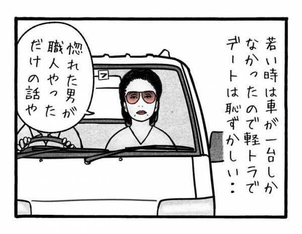 「惚れた男が職人やっただけ」　職人の妻から見た『あるある』に共感相次ぐ　「めっちゃ分かる」「笑った」