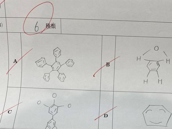 化学の解答用紙に「ジワジワくる」　真面目に書いているかと思いきや？
