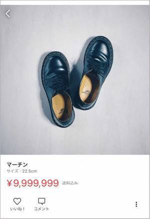 不要なアイテムをフリマアプリに出品　売れ行きがイマイチな理由は…？