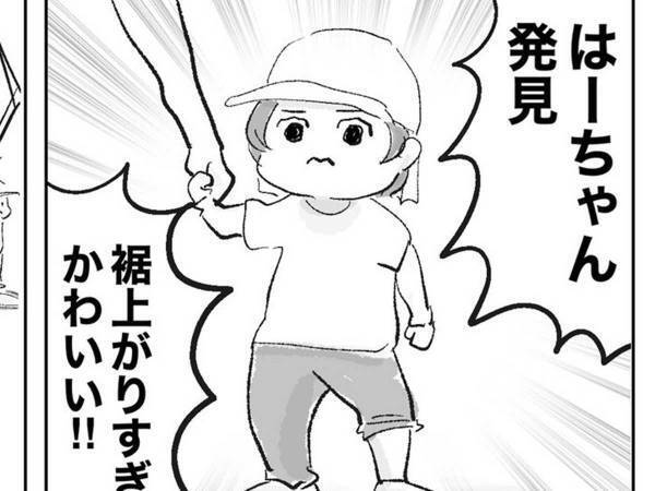 保育園で行われた、運動会　園児たちがみんな、自由すぎた