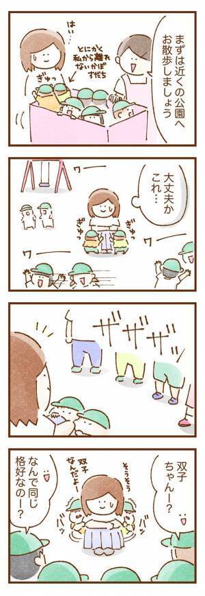 保育士「お母さん！驚きましたよ！」　一時保育に、双子の娘を預けてみたら…？