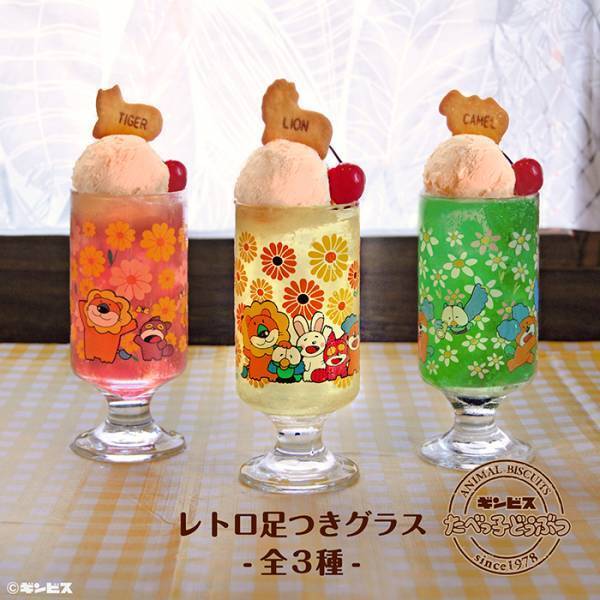 『たべっ子どうぶつ』にレトログッズが登場！　昭和レトロなデザインがたまらない