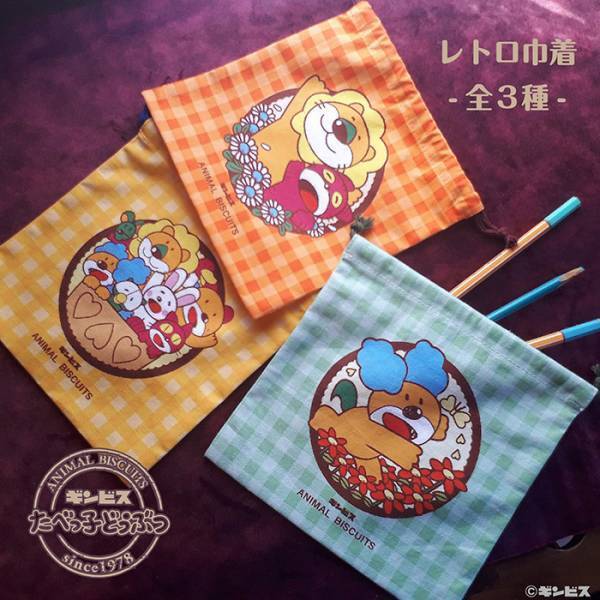 『たべっ子どうぶつ』にレトログッズが登場！　昭和レトロなデザインがたまらない