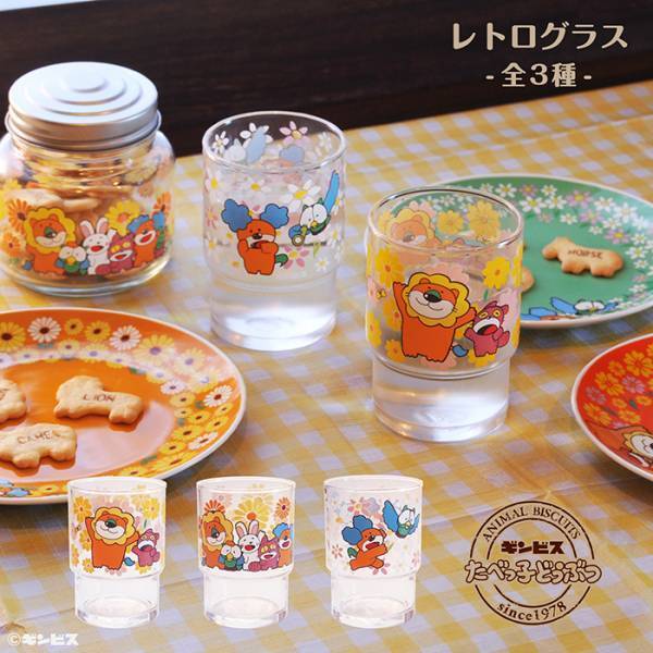 『たべっ子どうぶつ』にレトログッズが登場！　昭和レトロなデザインがたまらない