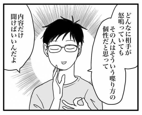 客からクレームをいわれた次男の考え方に「仏様！」「素晴らしい！」