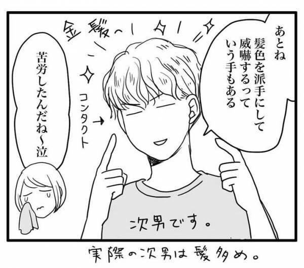 客からクレームをいわれた次男の考え方に「仏様！」「素晴らしい！」