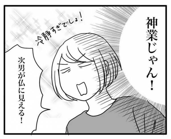 客からクレームをいわれた次男の考え方に「仏様！」「素晴らしい！」