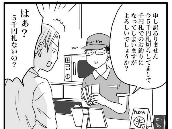 客からクレームをいわれた次男の考え方に「仏様！」「素晴らしい！」