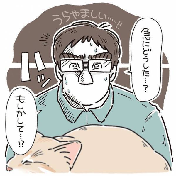 「勘が鋭い」　４時間半も飼い主に甘えた猫　すると、夫がハッとして？