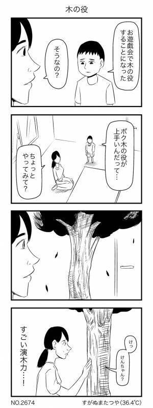 お遊戯会の『役』に複雑な表情の息子　母親が演技を見てみると？