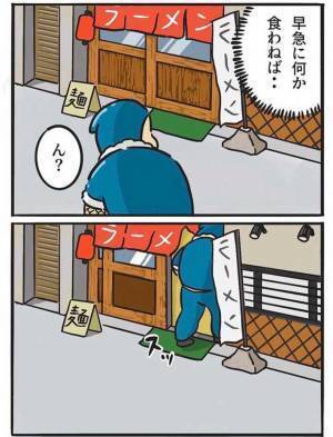 ダイエットのため運動を始めたら？　展開に「あるある！」