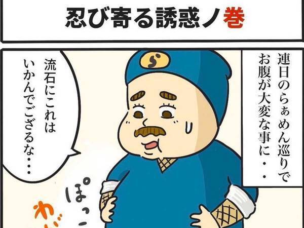 ダイエットのため運動を始めたら？　展開に「あるある！」